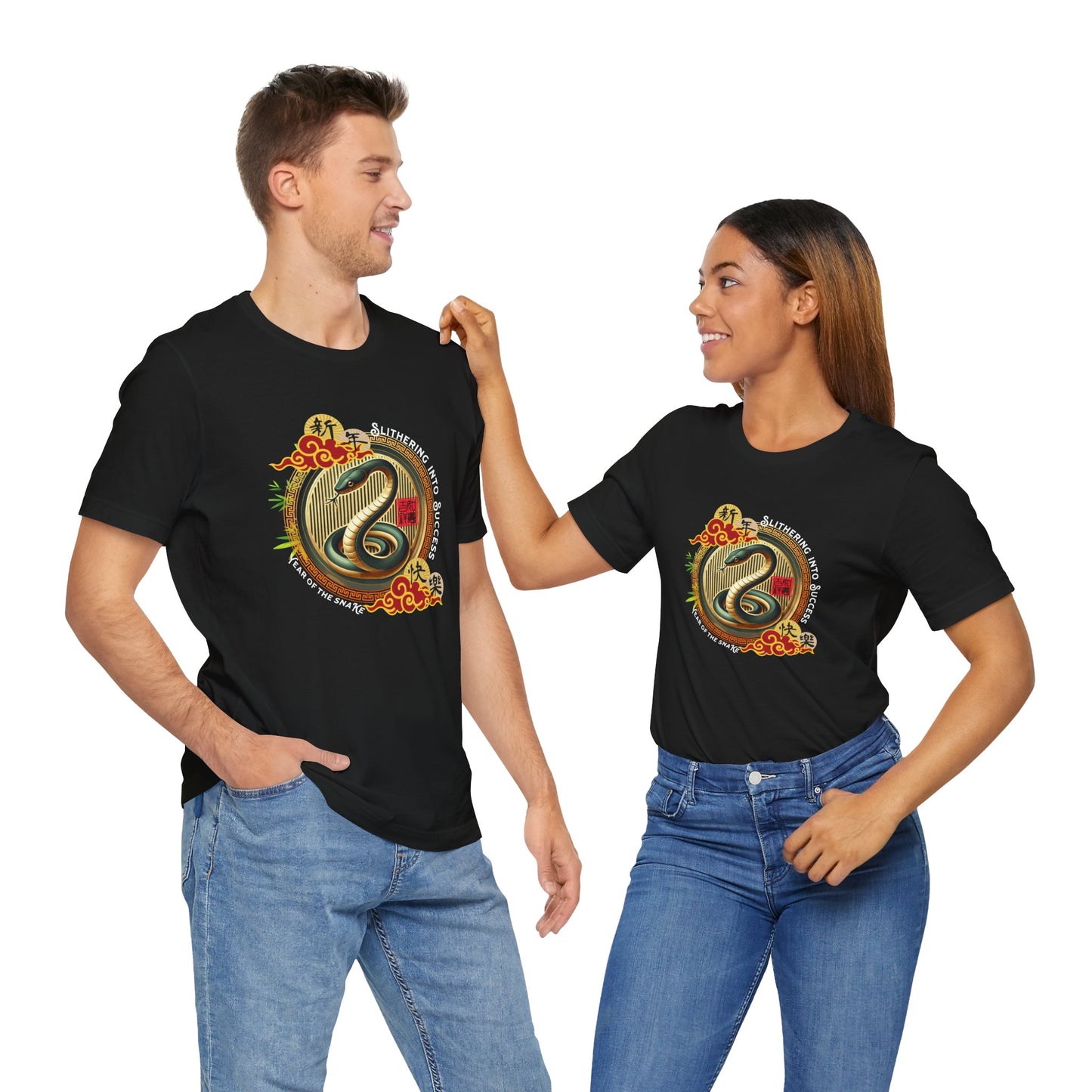 Slithering Into Success – Year of the Snake No.2 Black T-Shirt