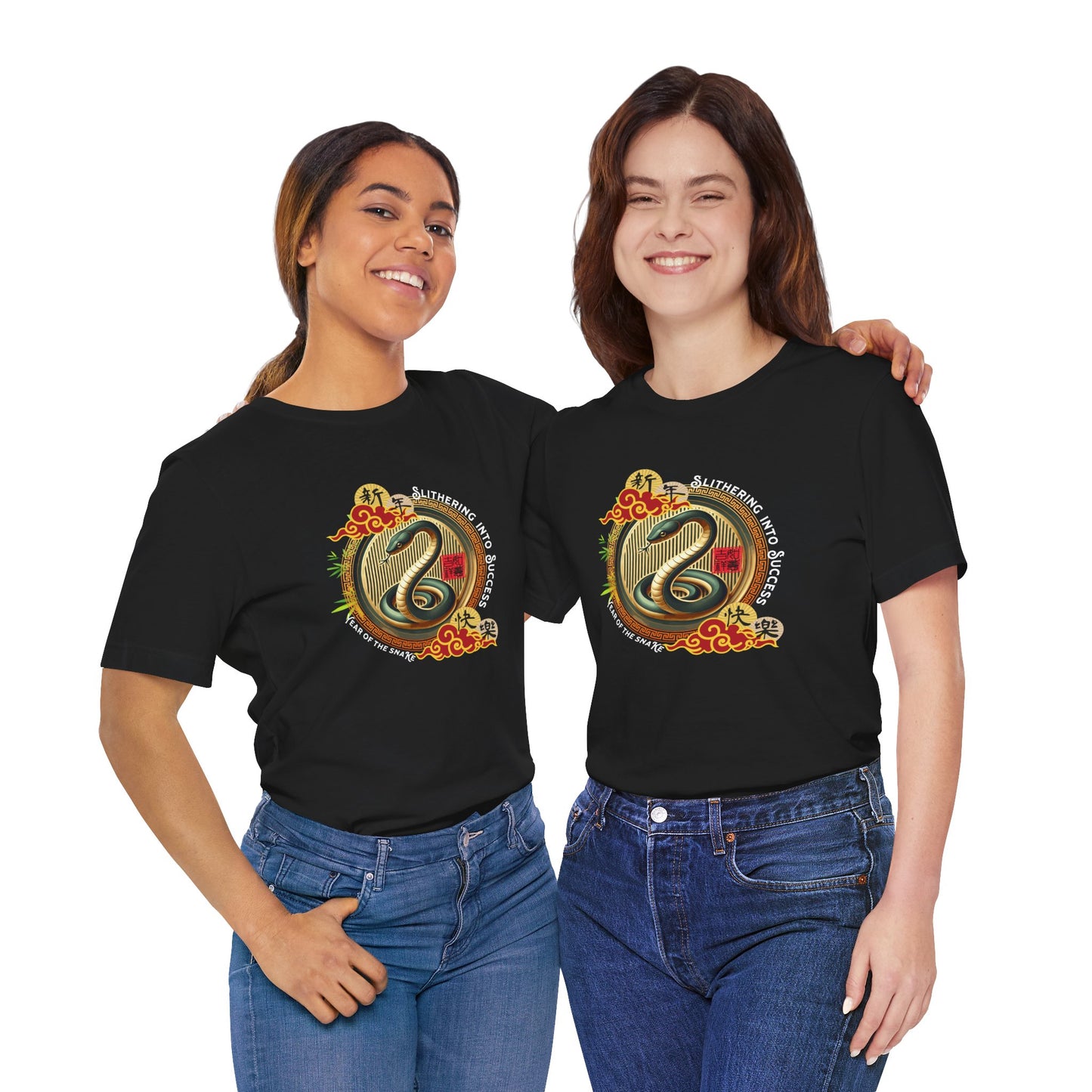 Slithering Into Success – Year of the Snake No.2 Black T-Shirt