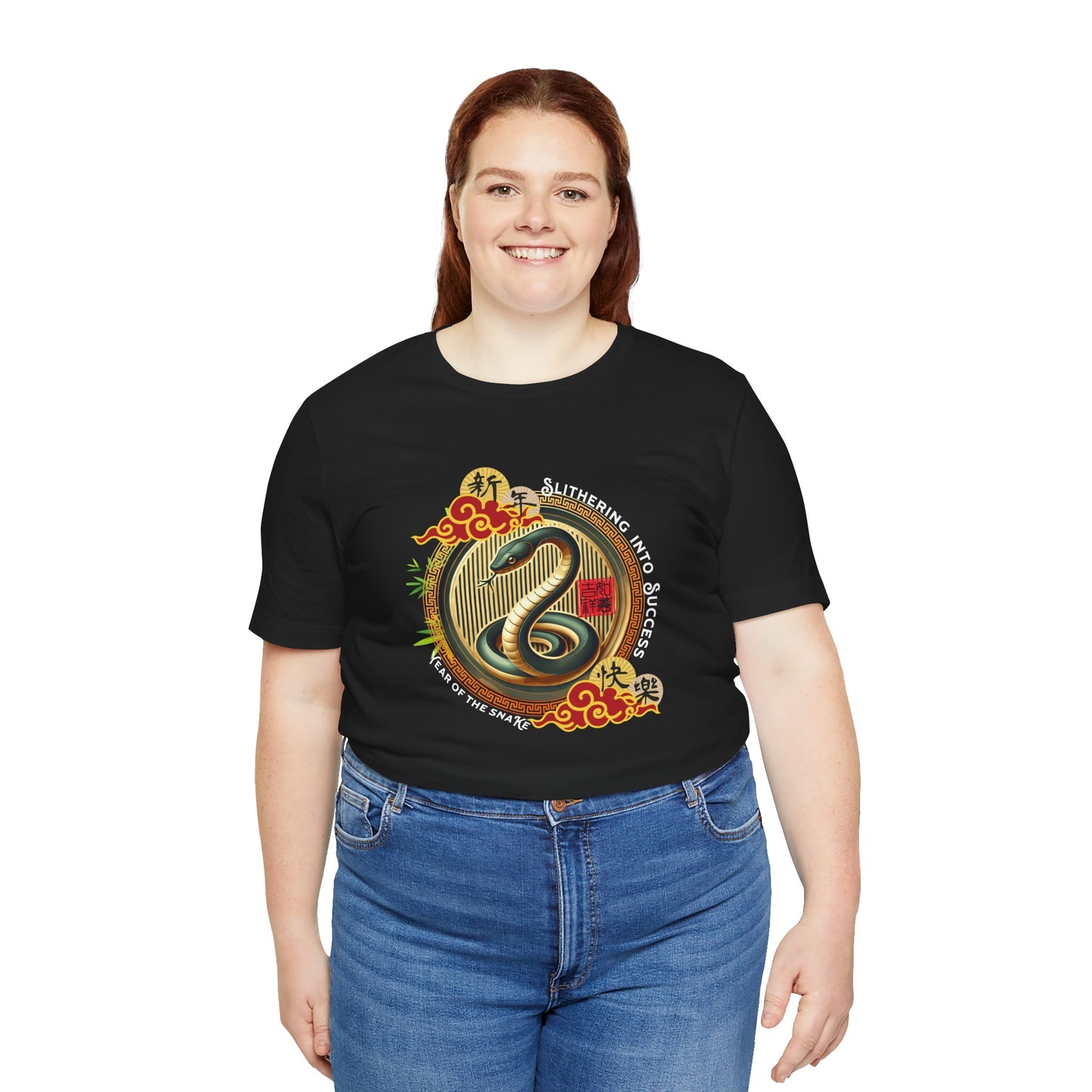 Slithering Into Success – Year of the Snake No.2 Black T-Shirt