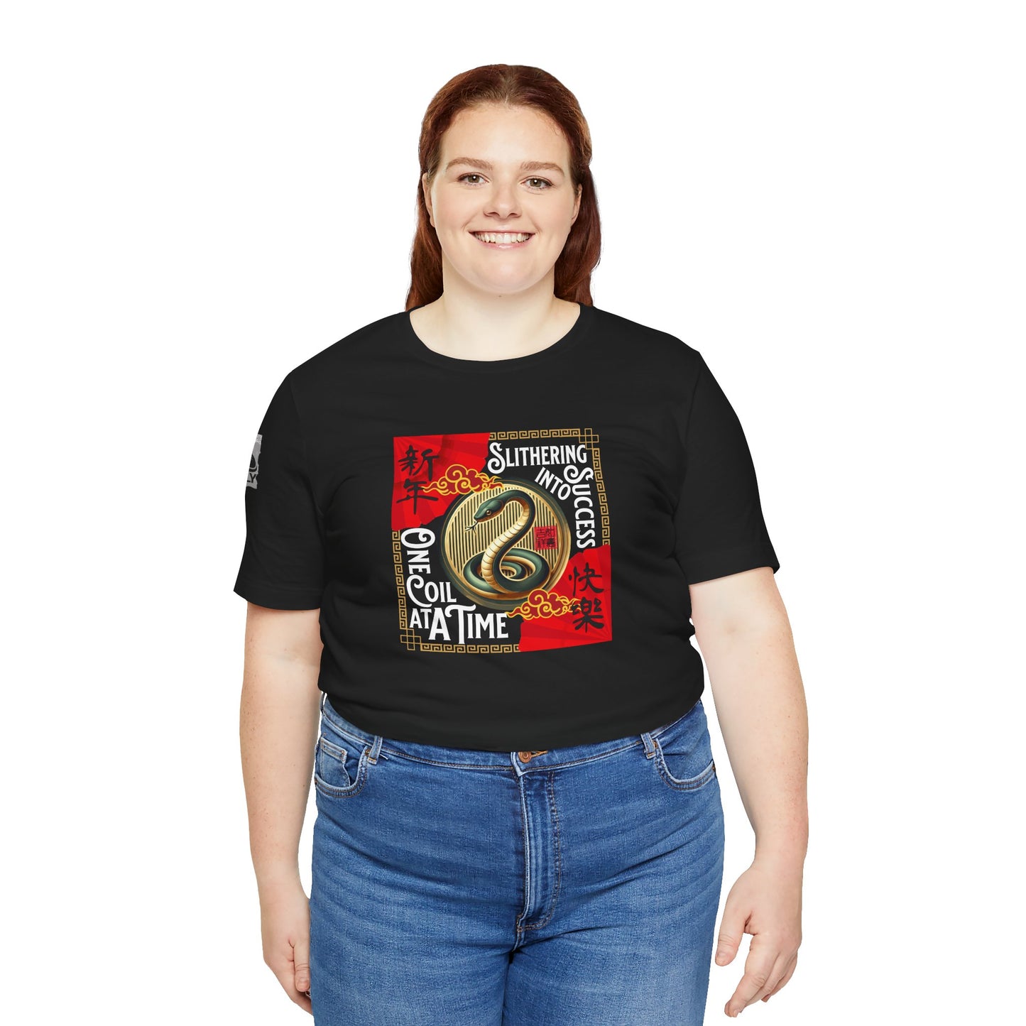 Slithering Into Success – Year of the Snake No.1 Black T-Shirt