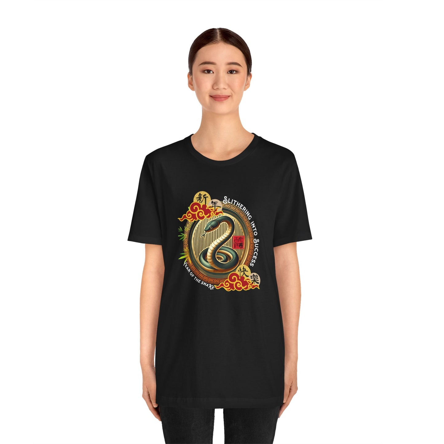 Slithering Into Success – Year of the Snake No.2 Black T-Shirt