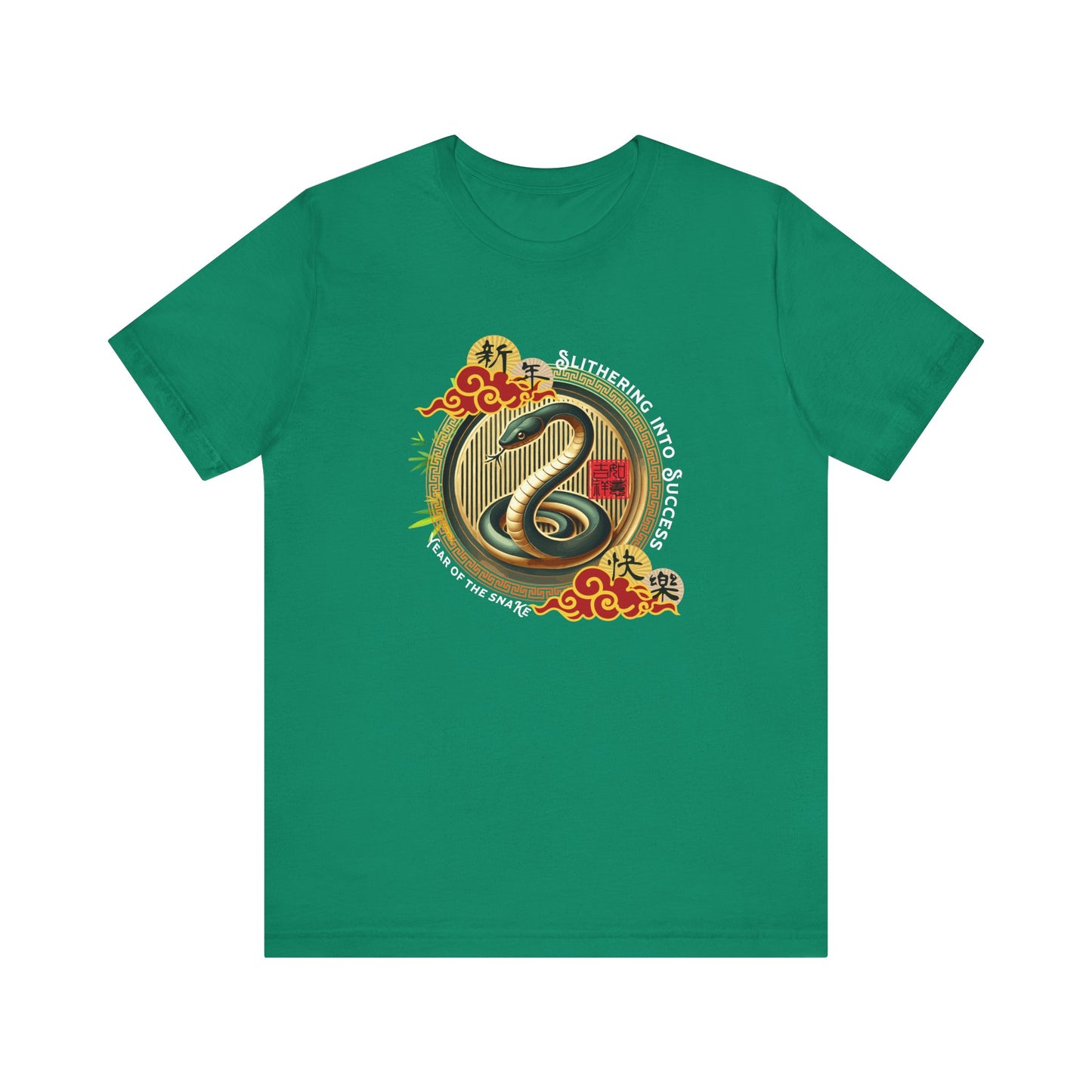 Slithering Into Success – Year of the Snake No.2 Black T-Shirt