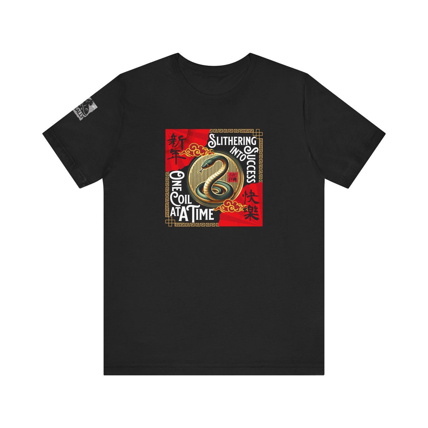 Slithering Into Success – Year of the Snake No.1 Black T-Shirt