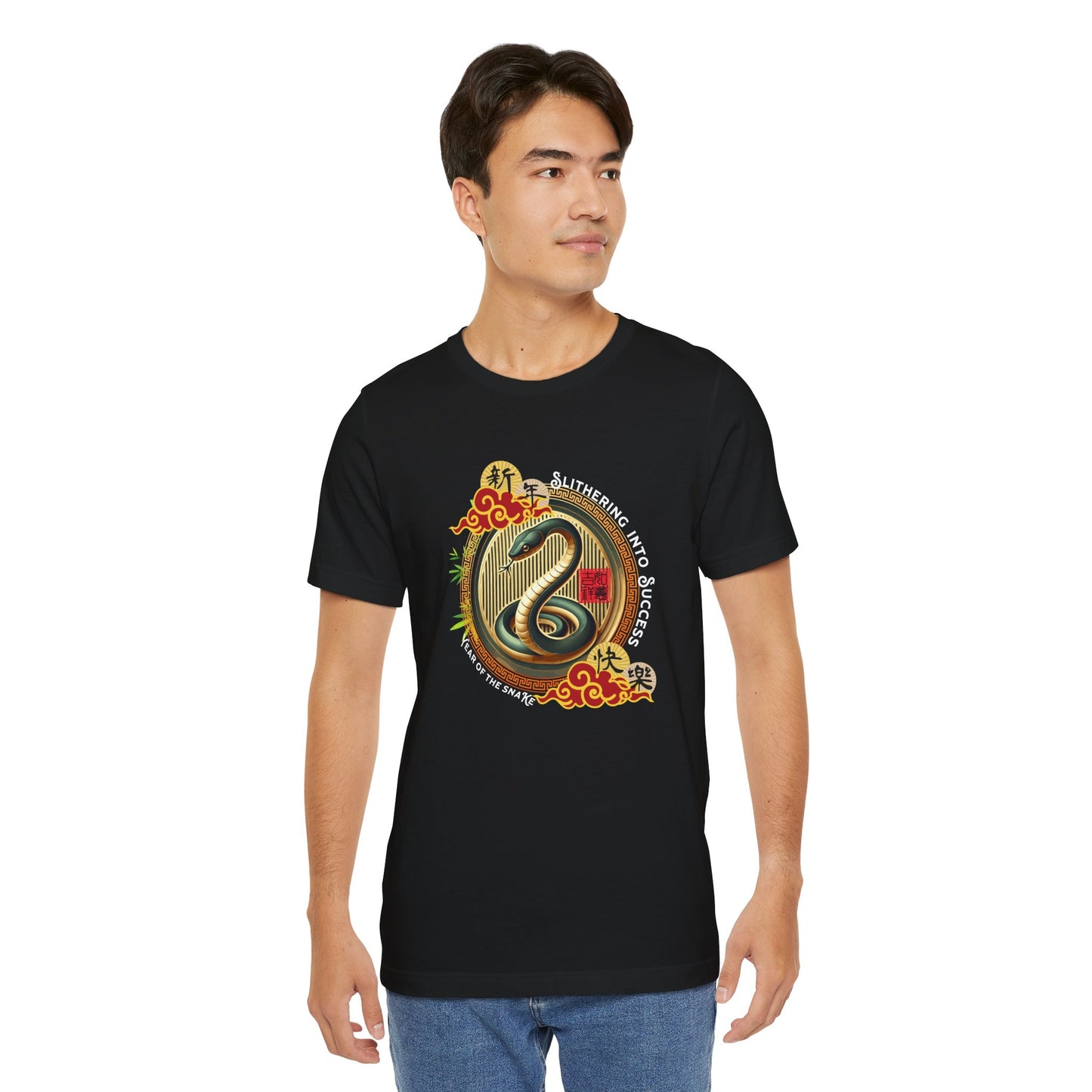 Slithering Into Success – Year of the Snake No.2 Black T-Shirt