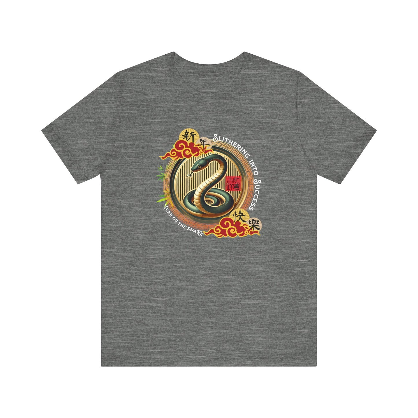 Slithering Into Success – Year of the Snake No.2 Black T-Shirt